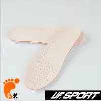 在飛比找momo購物網優惠-【UF72+】UF-SOY01純天然大豆纖維戶外增高運動鞋墊