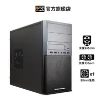 在飛比找蝦皮商城優惠-【Xigmatek富鈞】SS04 電腦機殼 小機箱│官方旗艦