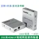 全網最低價~網線轉HDMI視頻延長器200米錄像機監控視頻局域網傳輸器多發多收
