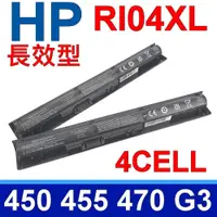 在飛比找PChome24h購物優惠-HP 惠普 RI04 高品質 電池 4芯 RI04,RI06