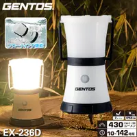 在飛比找蝦皮購物優惠-【五金大王】日本 Gentos Explorer露營燈 43