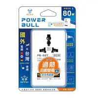 在飛比找蝦皮購物優惠-110v 轉 220v 80w 變壓器