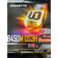 在飛比找蝦皮購物優惠-【出清良品主機板】技嘉 B450M DS3H RYZEN A