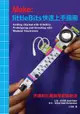 littleBits 快速上手指南：用模組化電路學習與創造 (Getting Started with littleBits：Prototyping and Inventing with Modular Electronics)-cover