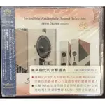 BURMESTER 柏林之聲  無與倫比的音樂盛宴SACD版 原版限量進口CD君臨天下發燒極品