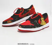 在飛比找Yahoo!奇摩拍賣優惠-Nike Air Jordan 1 Low CNY AJ1 