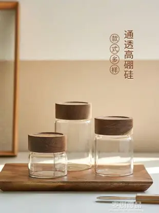 咖啡粉密封罐迷你便攜咖啡豆保存罐玻璃罐收納儲物罐茶葉罐小罐子 樂樂百貨