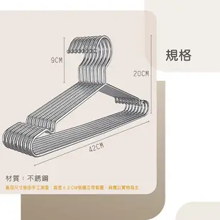 OP生活｜【超低價】加粗實心不銹鋼衣架 不鏽鋼衣架 衣架 成人衣架 不銹鋼衣架 防滑衣架 曬衣架 不繡鋼衣架 曬衣服