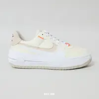 在飛比找蝦皮商城優惠-NIKE AIR FORCE 1 PLT.AF.ORM 奶茶