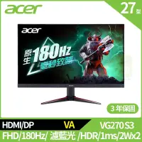 在飛比找博客來優惠-Acer VG270 S3 27型電競螢幕(VA,HDMI,