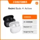 Redmi Buds 4 Active 無線藍牙耳機【小米官方旗艦店】