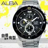 在飛比找PChome24h購物優惠-ALBA 劉以豪代言ACTIVE競速型男計時潮流腕錶VD57