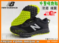 在飛比找樂天市場購物網優惠-NEW BALANCE NB 童鞋 慢跑鞋 兒童 寬楦 耐磨