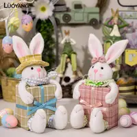 在飛比找蝦皮商城優惠-洛陽牡丹 復活節裝飾品創意卡通兔子娃娃復活節佈置禮物盒兔子公