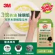 3M 百利天然木漿棉菜瓜布-再生纖維-爐具專用2片裝 x8入