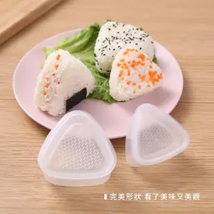 【烹飪用品】日式三角飯團模具大小組合(易脫模 親子同樂 DIY 壓模 野餐 露營 壽司 飯糰 造型模具)