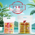 小美冰淇淋-香草/巧克力口味(杯裝版)(10入裝)一單最多9袋