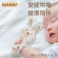 在飛比找蝦皮購物優惠-【新品】kakiblin嬰兒布藝手搖鈴套裝可咬有機棉新生寶寶