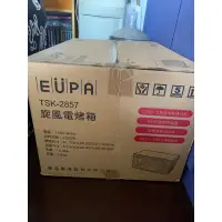 在飛比找蝦皮購物優惠-EUPA炫風電烤箱TSK-2857全新