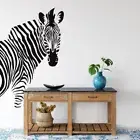 Zebra Wall Decal African Animal Wall Sticker Vinyl Decal Safari Nursery Sticker