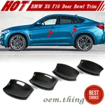 ❤️台灣製造❤️ BMW X6系列 F16 F86 卡夢 門碗貼飾片 4個 2016-2019