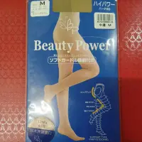 在飛比找蝦皮購物優惠-🇯🇵日本原裝進口_Beauty Power_中膚色_尺吋M_