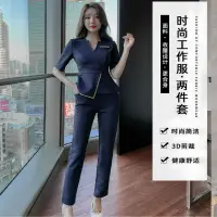 在飛比找蝦皮商城精選優惠-美容制服 足療工作服 美容工作服 美甲工作服 技師工作服 按