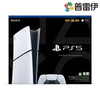 在飛比找PChome24h購物優惠-PS5 Slim PS5 PlayStation5 新款輕型