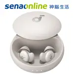 SOUNDCORE SLEEP A20 專業助眠藍牙耳機 神腦生活