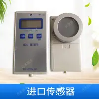 在飛比找蝦皮購物優惠-定金價格##COM-3010PRO高精度固體負離子檢測儀、負