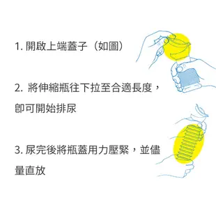 長途車必備！【伸縮尿壺】在車上尿尿 不怕塞車或找不到廁所 排尿 解尿 兒童 攜帶式 外出 無毒環保 (10折)