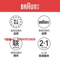 在飛比找Yahoo!奇摩拍賣優惠-攪拌機Braun/博朗電動家用小型打蛋器手持和面機烘焙攪拌器