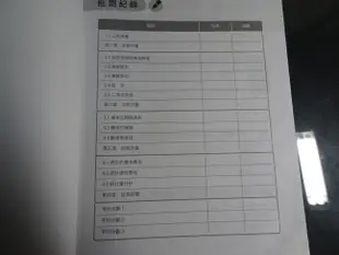 【鑽石城二手書】108課綱 高職教科書 高職  數學 B 1 / 數學 B 4 / 數學 B2  習作簿  龍騰 沒寫過