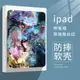 斗羅大陸適用ipad2021史萊克平板保護殼10.2寸Air5/4蘋果Pro2021潮保護套三折mini6iPad Air4/Air5(10.9英寸)