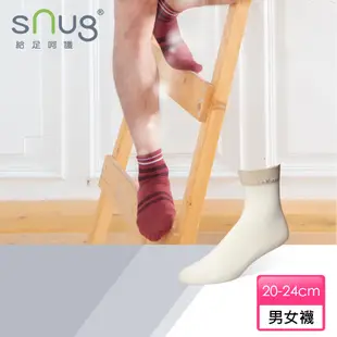 【sNug 給足呵護】休閒短襪-米白色