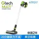 【領券再折】英國 Gtech 小綠 Power Floor 無線吸塵器