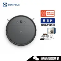 在飛比找蝦皮商城優惠-Electrolux 伊萊克斯 EFR31223 掃地機器人