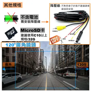 【INJA】Q8 1080P 手機監控 行車紀錄器 - 降壓線 免電池 APP即時觀看【送32G卡 (4.9折)