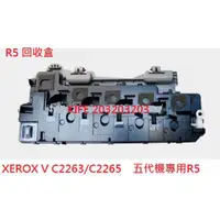 在飛比找蝦皮購物優惠-5代全錄 fuji XEROX DocuCentre V C