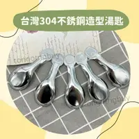 在飛比找樂天市場購物網優惠-台灣製 304不鏽鋼 兒童湯匙 2入 正版授權卡通 不銹鋼造