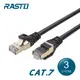 超高頻寬傳輸網路線 極速 Cat7 鍍金接頭SFTP雙屏蔽網路線(3M)-REC8 蝦皮直送 現貨