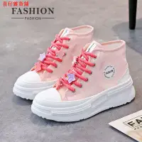 在飛比找蝦皮購物優惠-厚底鞋 增高鞋 帆布鞋 百搭 休閑 板鞋 FASHION/休