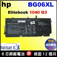 在飛比找蝦皮購物優惠-HP 原廠電池 BG06XL 惠普 Elitebook Fo