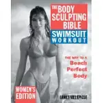 THE BODY SCULPTING BIBLE SWIMSUIT WORKOUT: WOMEN’S EDITION