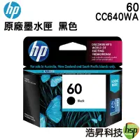 在飛比找蝦皮商城優惠-HP NO.60 CC640WA BK 黑色 原廠墨水匣