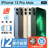 在飛比找Yahoo奇摩購物中心優惠-【Apple 蘋果】福利品 iPhone 13 Pro Ma