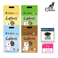 在飛比找momo購物網優惠-【CatFeet】天然環保豆腐砂7L*12包入《4種口味》(