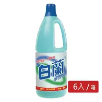 在飛比找PChome24h購物優惠-白蘭漂白水 1.5L 6入/箱 #4710094032011