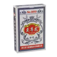 在飛比找蝦皮購物優惠-撲克牌接龍休閒聚會娛樂遊戲酒吧夜店用品學生宿舍鬥地主卡牌包郵