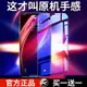 蘋果8Plus鋼化膜iPhone8P全屏SE覆蓋7手機se2全包邊全適用iphones保護IP8貼膜6p防6s無白邊6splus高清ipone